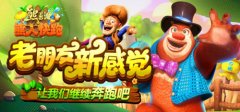  CJ之行精彩不停 乐堂动漫2017Chinajoy难忘瞬间回顾 
