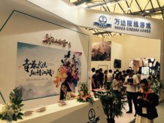  万达院线游戏携多款超级IP亮相2017ChinaJoy 