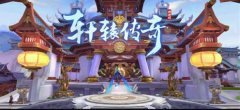  镇魔曲手游稀有道具幻彩红光介绍 