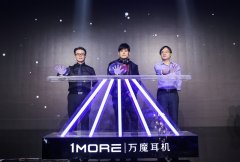  MORE首款电竞耳机发布 1MORE创意官周杰伦参与开启 