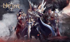  真没时间？《创世纪元》省时省力省事 