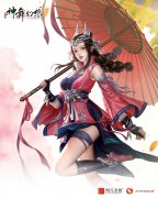  芳年华月 《神舞幻想》女主角执伞而现 