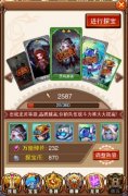  黑化精灵，乐趣《不服小天王》黑暗游侠全面出 