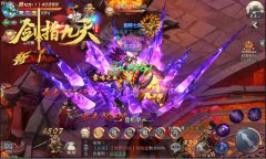  随机暴击日开启 冰河《剑指九天》全民加速进阶 