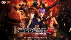  精品还原 不负情怀 - 手游《生死格斗5无限》 