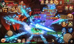  热血混战残酷PVP 冰河《古剑绝学》三大战场虐 