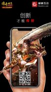  十年iPhone路 十四年传世情 