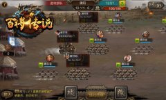  神将马云禄登场 冰河《百将传说》宝库福利曝光 