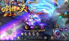  养成最美武姬 冰河《剑指九天》进阶福利全知道 