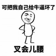  满分战术深度，看《城与龙》丑萌怪兽的「三十 