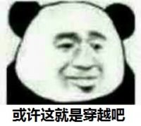  来者何人？《异次元英雄传》迷之系统曝光 