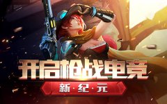  跟我赌是你的不幸 《枪火战神》赌王再现 