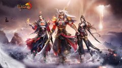  《神道三国》11月17日公测 代言人首曝 