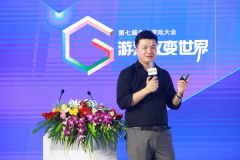  GMGC北京2018演讲|网易云游戏行业部华西区销售总 