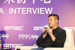  GMGC北京2018｜专访ALAX联合创始人冯文和 