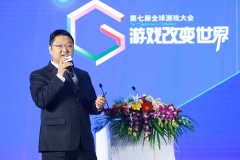  GMGC北京2018演讲|爱贝副总裁侯艳武：爱贝云计费 