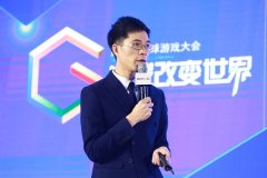  GMGC北京2018演讲|掌上互动首席执行官黄坤：iOS1 