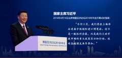  首届中国国际进口博览会招商成绩斐然，“动漫 