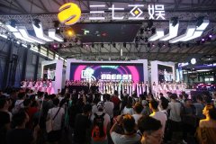  玩心嘉年华，三七互娱2018年ChinaJoy BTOC展区再次精 