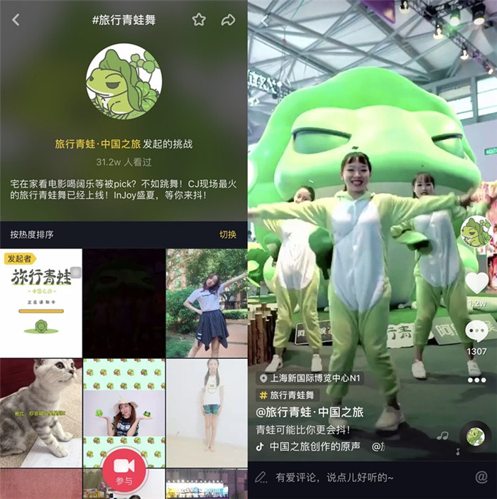 肌肉蛙男惊现CJ？ 阿里文娱2018ChinaJoy展区亮点回顾  