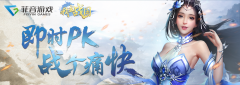  菲音游戏携精品《我主战国》角逐2018金翎奖 