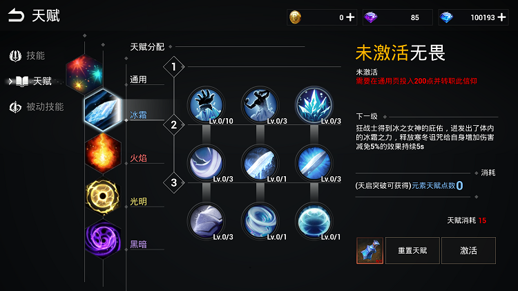 配图四.png